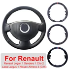 Ручное шитье по индивидуальному заказу чехол рулевого колеса автомобиля для Renault Logan1 Sandero 1 Clio 2 Lada Largus 1 Nissan Almera 3 (G15) кожа