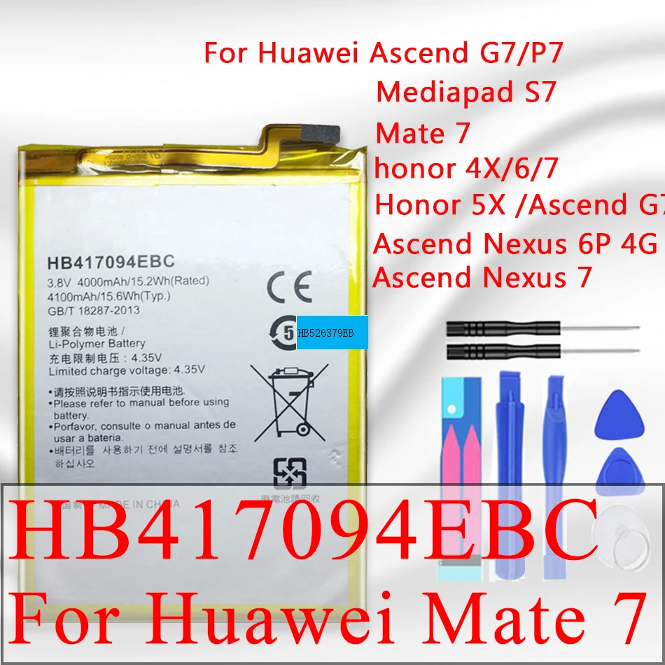 Аккумулятор HB416683ECW для Huawei Nexus 7 Ascend P7 G7 Plus Mediapad S7 Honor 7X 7C 7i Mate7 G7TL100 XG10 Mate