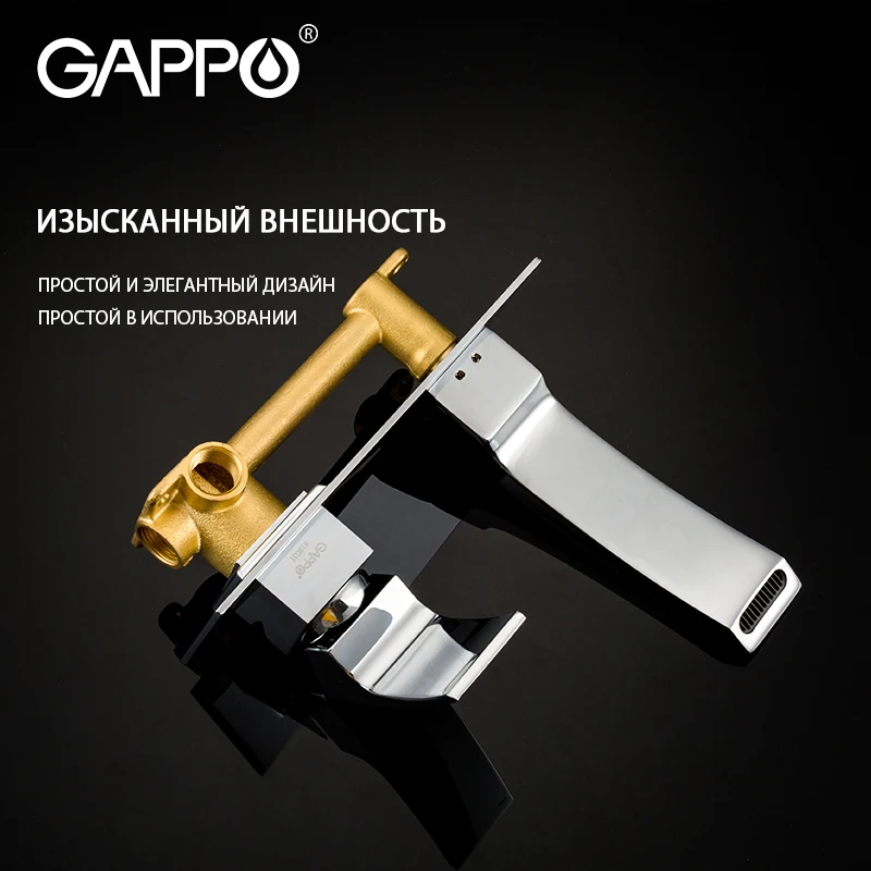 GAPPO Настенный Смеситель для раковины водопад G1007-2 | Обустройство дома