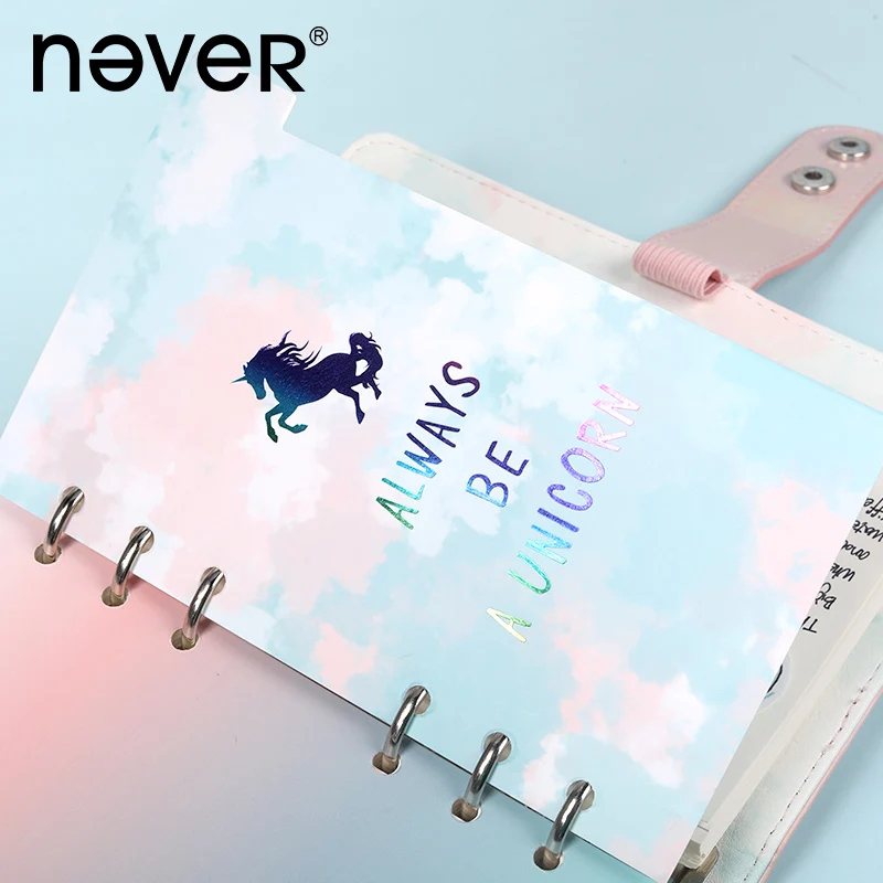 Индексный разделитель страницы серии Never unicorn для блокнота Filofax A6 планировщик