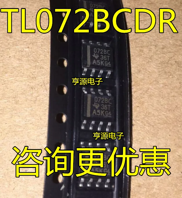 

5 шт. TL072 TL072BCD TL072BCDR 072BC