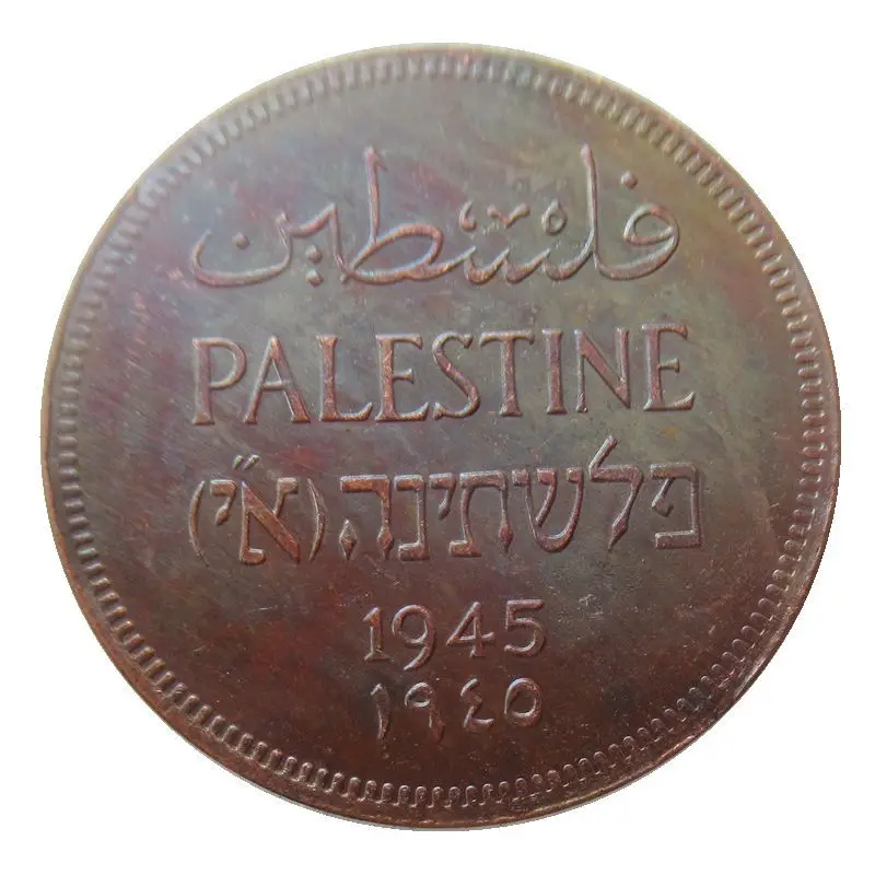 Isreal 2 mils 1927 1946 1947 памятная монета Посеребренная сувенирная художественная