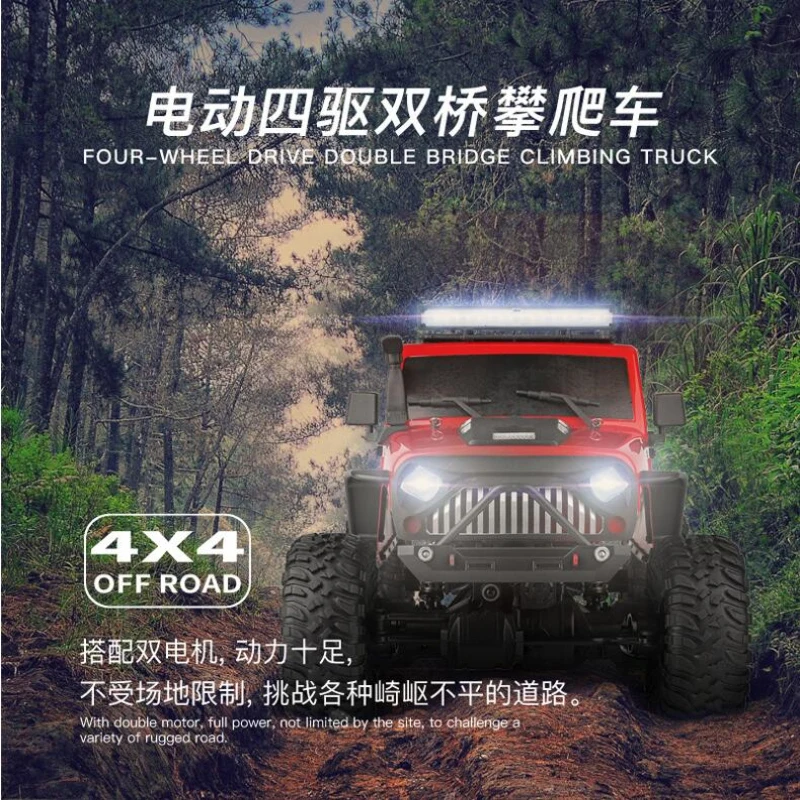 High Speed Electric Remote Control 4WD Climbing Crawler RC Car 1:10 2.4G Suspension Shock Absorbers JEEP With Lighting | Игрушки и хобби