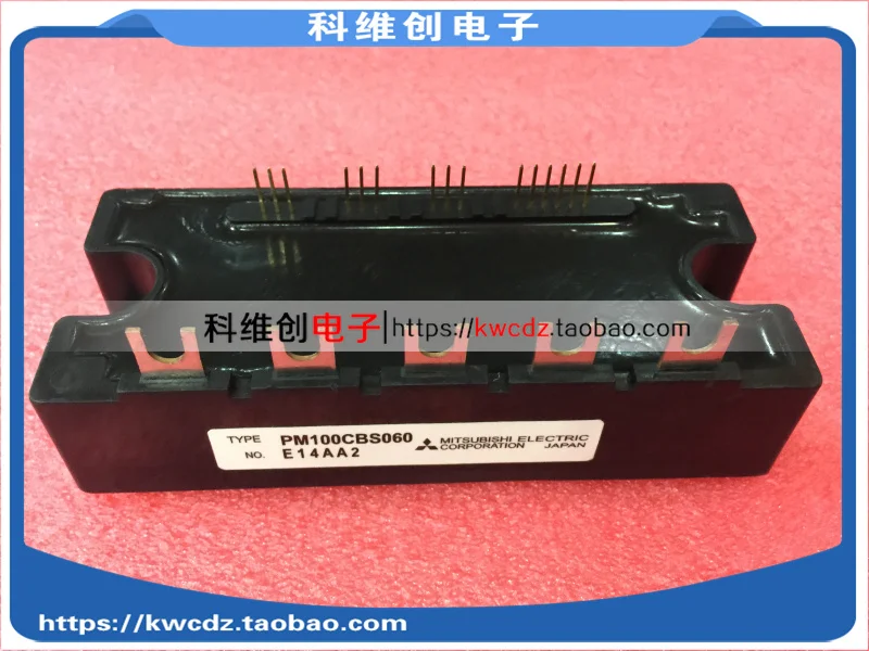 

PM100CBS060 PM150CBS060 PM200CBS060 1piece Original