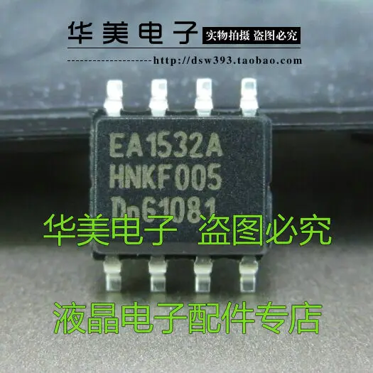 

Бесплатная доставка. EA1532A TEA1532A Оригинальный ЖК-чип управления питанием SOP-8