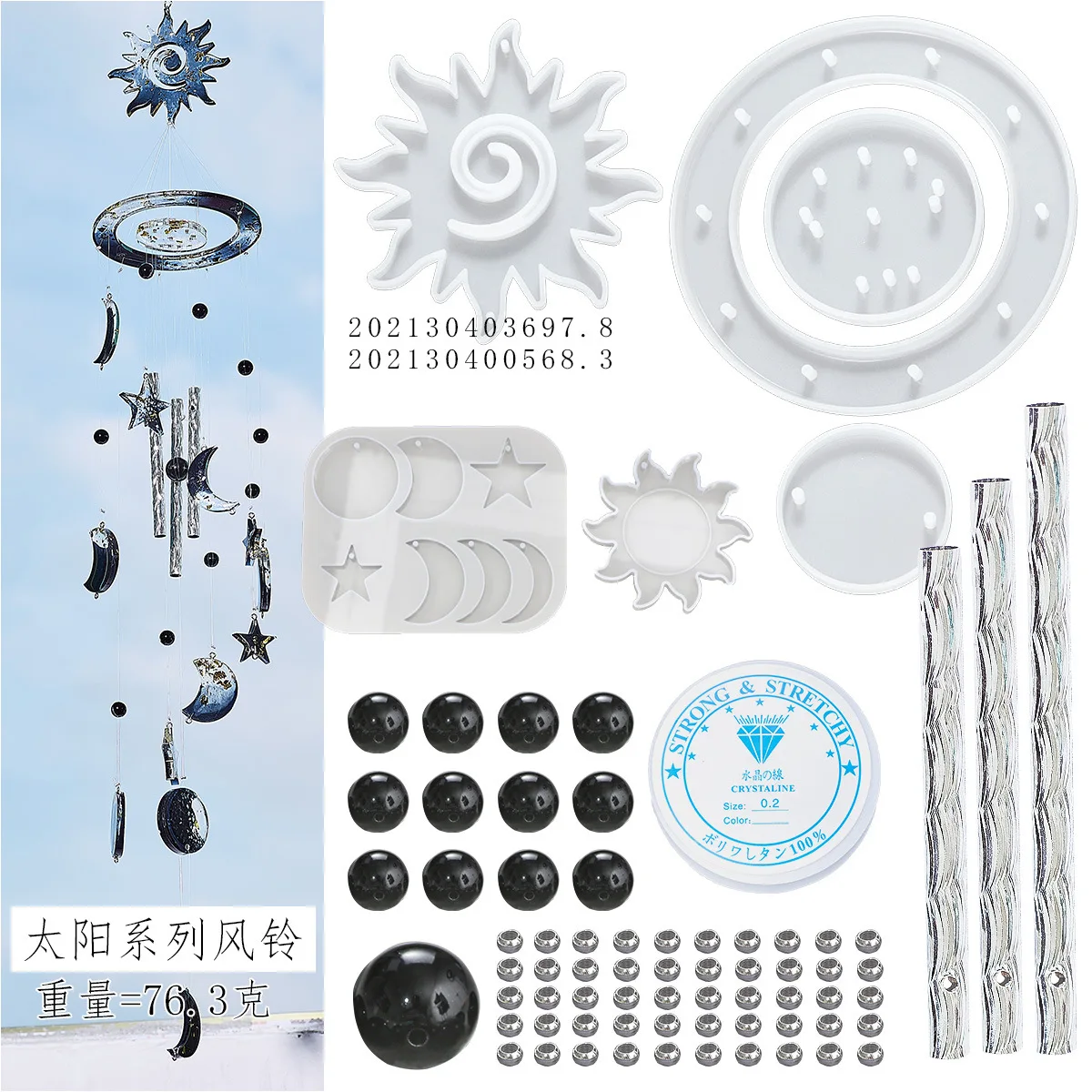 

Эпоксидная форма «сделай сам», Sun Moon Star, ручная работа, Бабочка, колокольчики ветра, материал посылка упаковка, силиконовая форма, комбинация