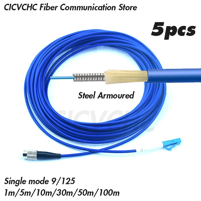 5pcs Steel armoured patchcords FC/UPC-LC/UPC-SM 9/125-3.0mm Cable- 1m to 100m/ Optical fiber Jumper