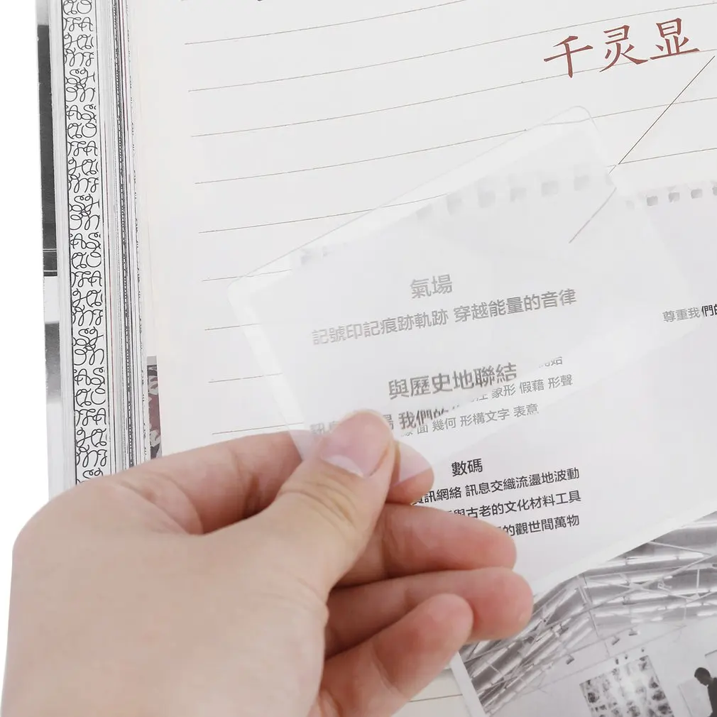 1 шт. карманная Кредитная карта Размер Лупа 3х увеличение Френеля прозрачные очки