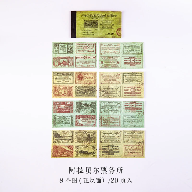 Блокнот Mengtai ретро