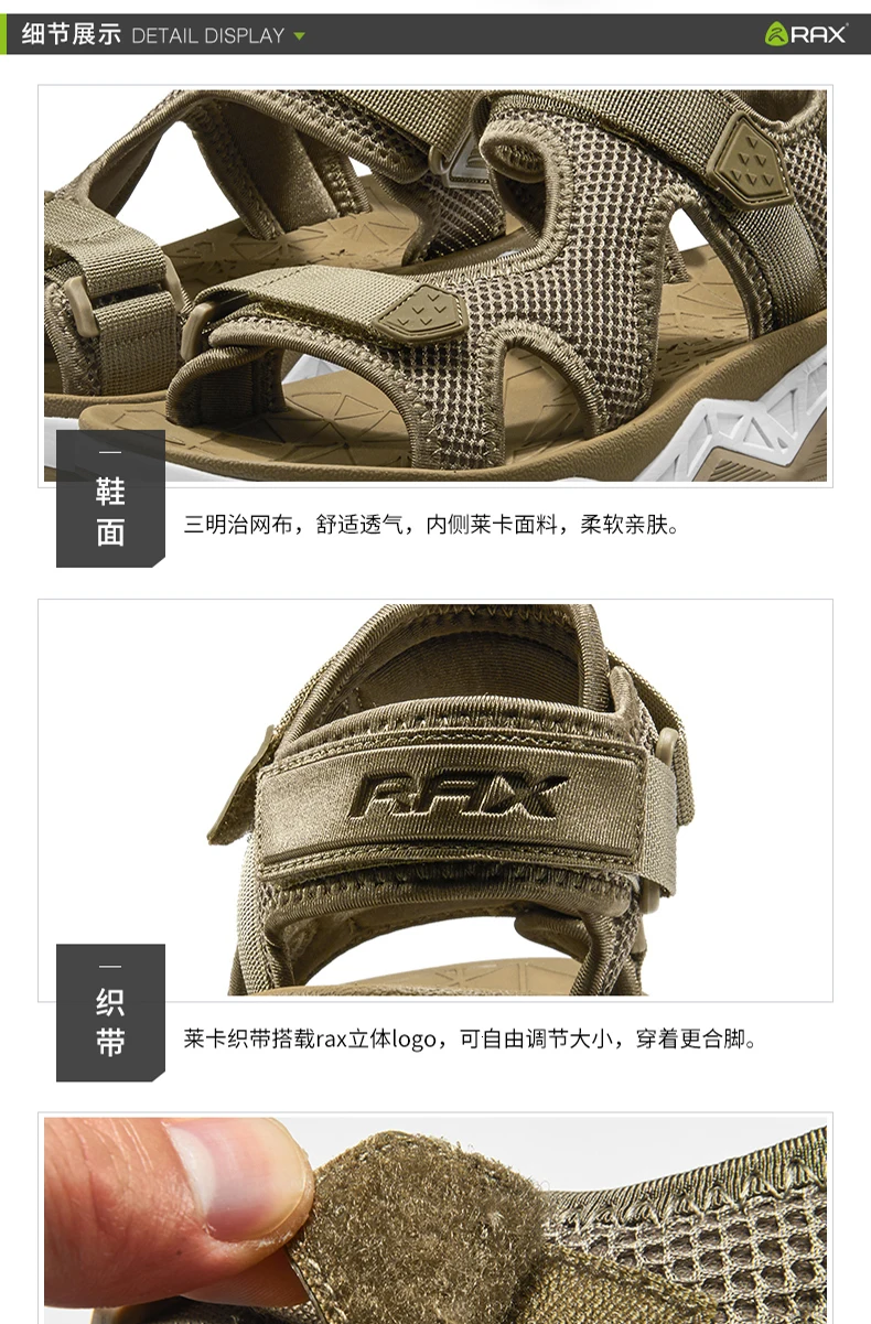 RAX/мужские спортивные сандалии; летние пляжные сандалии для мужчин; Водонепроницаемая Обувь для треккинга; женская спортивная обувь
