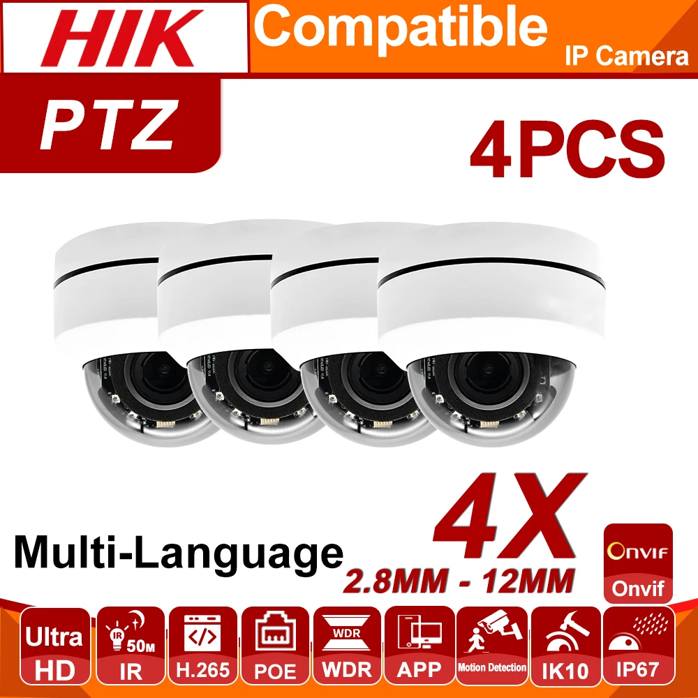 5MP 4X PTZ купольная IP камера оптовая продажа 4 шт./лот 2 8 12 мм видеонаблюдения IR H.265 Plug &