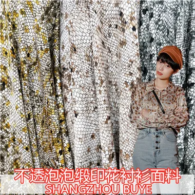 20200630425 | Дом и сад