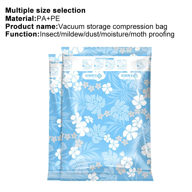 Вакуумный сжатый мешок для хранения одежды сумка с клапанной каймой складной