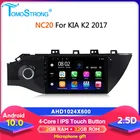 Автомобильный dvd-плеер NC20 с 4 ядрами, 2 + 32 ГБ, 4 ядра, для kia K2 RIO 2017-2018, GPS, аудиосистема, FM-радио, стерео, навигация, головное устройство