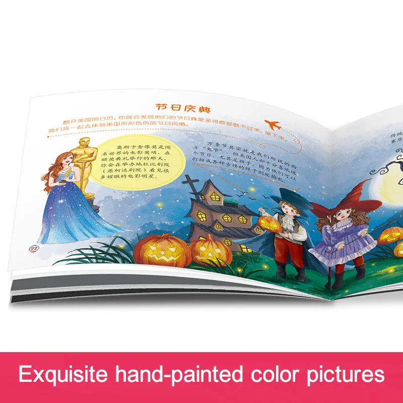 

8 pcs/set Children's Geography Encyclopedia Science Picture Book Early Education Enlightenment Drawing Kids Learning Books
