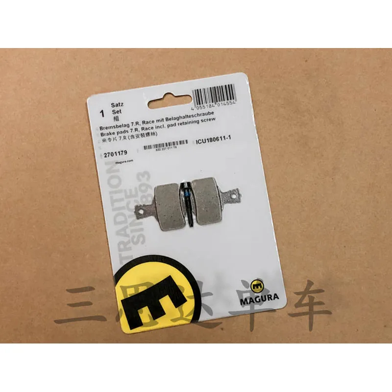 Magura mt2 mt4 mt5 mt7 mt8 оригинальные масляные дисковые гидравлические тормозные колодки