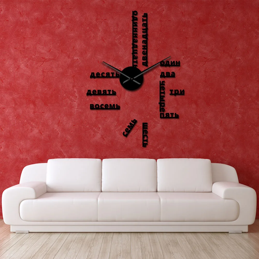 Гигантские настенные часы с надписью сделай сам на иностранном языке большие