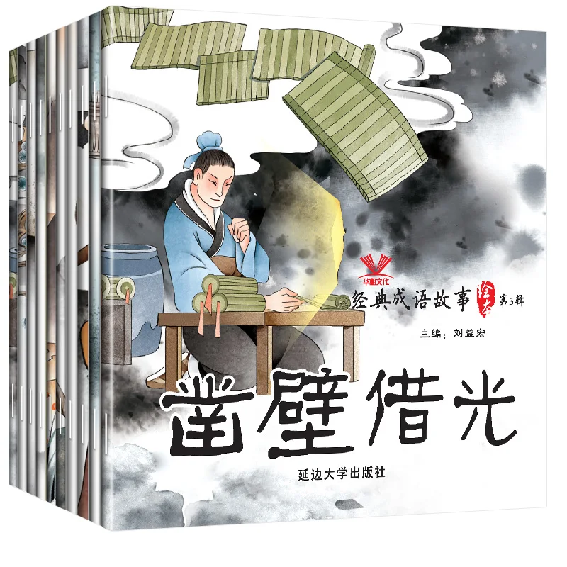 

30 pcs/set Chinese Story Book Classic Fairy Tales Chinese Character Picture book For Kids Children Bedtime Storybooks Age 3 to 6