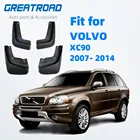 Брызговики для VOLVO XC90 2007- 2014, 2008, 2009, 2010, 2011, 2012, 2013