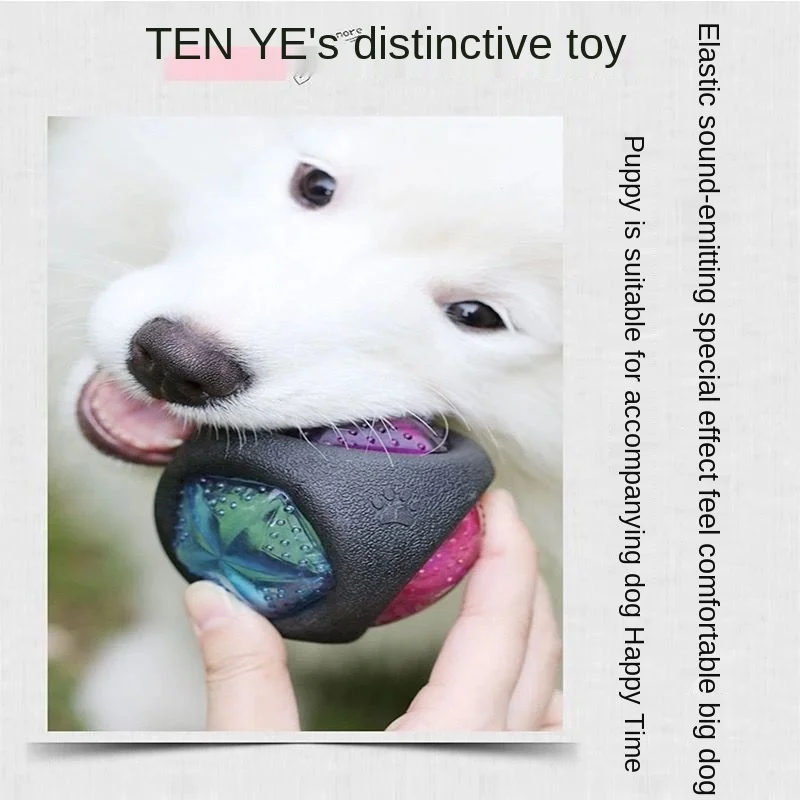 

Dog luminous sound toy ball golden hair Teddy puppy molar toy Samoyed bear toy pet products