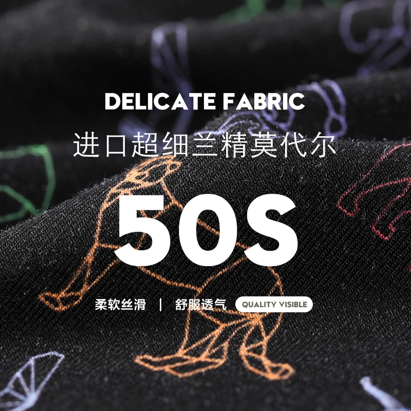

Seven7 Brand Modal underwear men's cotton crotch animal digital print stretch boxer pants personality trend boxer shorts