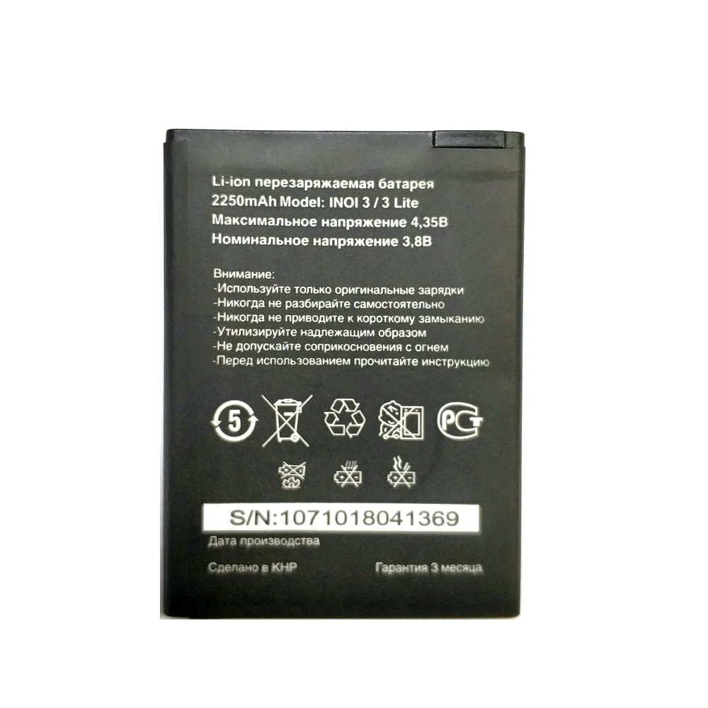 Новые полимерные умные фотоаккумуляторы 2250 мАч 2 шт. для INOI 3 Lite INOI3 + код