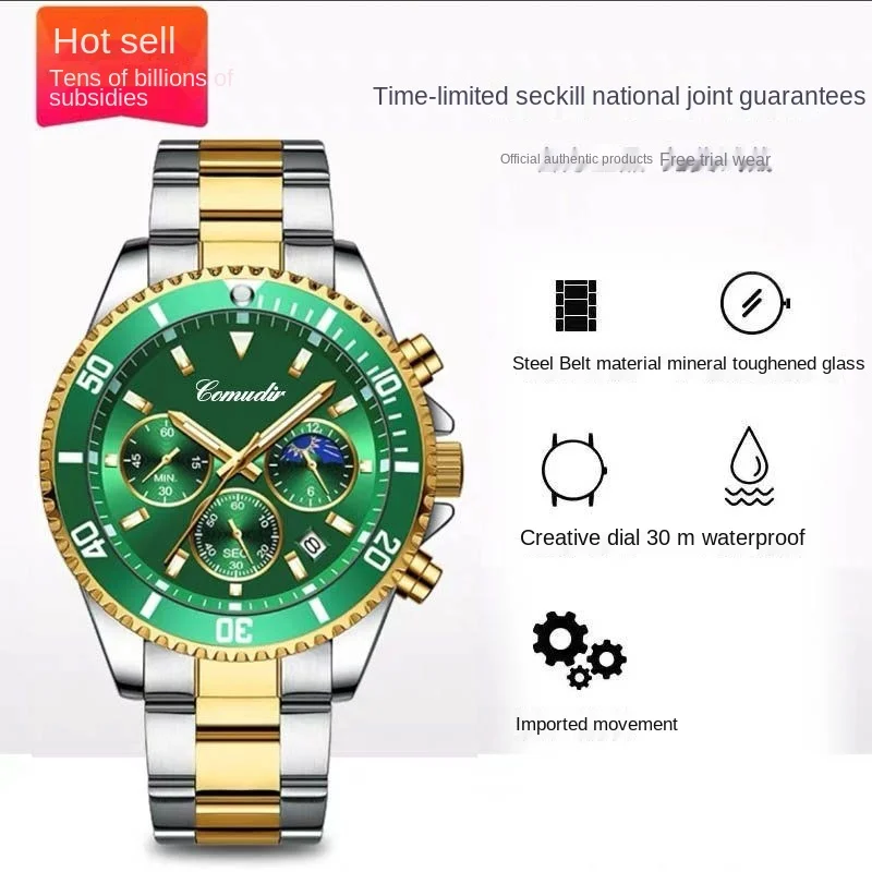 

Men's Watches