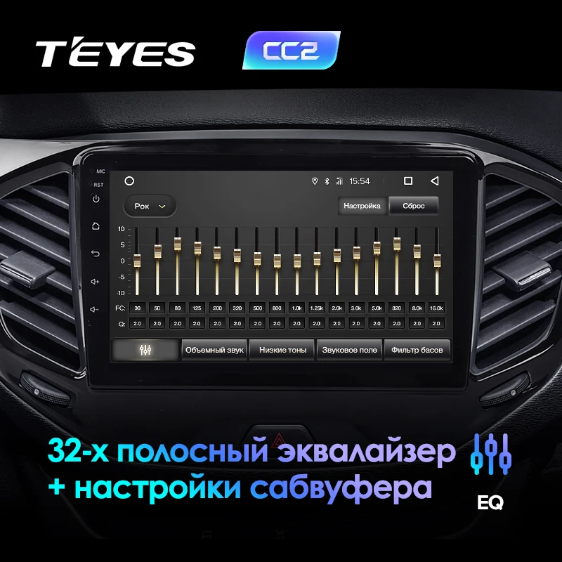 TEYES CC2 Штатная магнитола для Лада Веста Кросс Спорт LADA Vesta ВАЗ Cross Sport Android 8.1, до 8-ЯДЕР, 2DIN автомагнитола 2 DIN DVD GPS мультимедиа автомобиля головное устройство