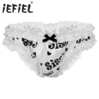 Мужская сексуальная шелковая сумка для бикини, трусики, нижнее белье, мужские стринги, шаровары, нижнее белье, женское нижнее белье