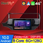 Автомобильная интеллектуальная система NaviFly 7862C, 8 ядер, 6G, 128G, 1280x720, Android 10, все в одном, для Kia RIO 4 K3 2015 - 2017