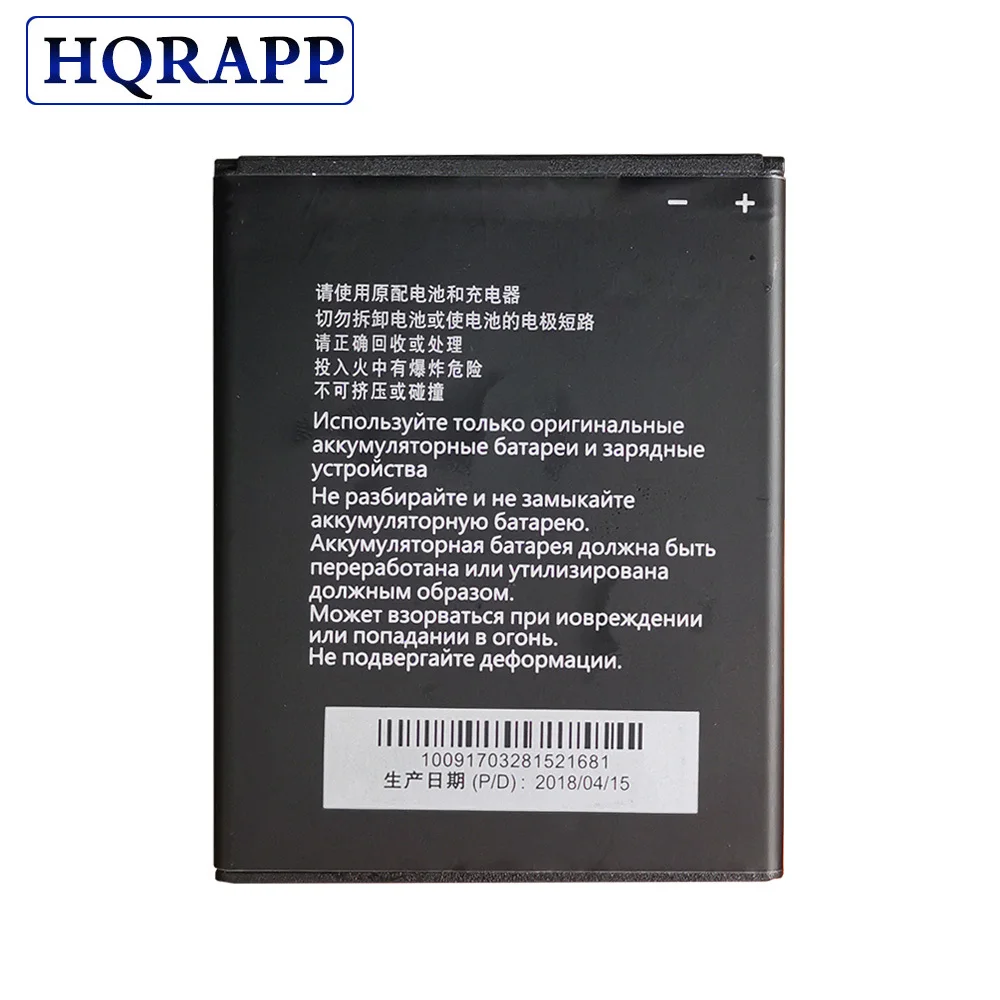 Новый аккумулятор Li3818T43P3h665344 для телефона ZTE Blade GF3 GF 3 TWM AMAZING A5S с номером