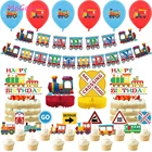 Железнодорожный поезд, украшение для детского дня рождения, надпись на день рождения, тянущийся флаг, торт, флаг, детский набор воздушных шаров для крещения