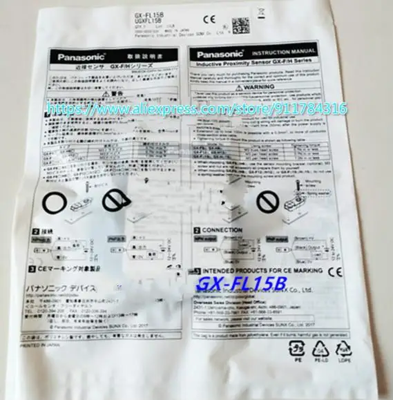 

Новый оригинальный GX-FL15B i) -P квадратный датчик приближения GX-FL15B