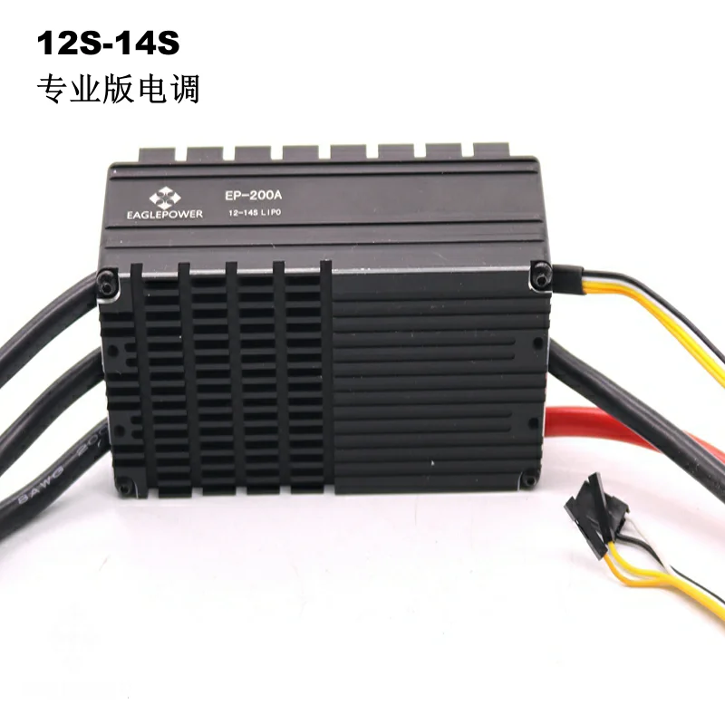 

Ep-200a electric regulator 12s-14s professional electronic governor high power UAV motor accessories Eagle power