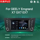 Автомобильный мультимедийный плеер Kapud, автомагнитола с экраном 7 дюймов, 4G, GPS, видеоплеером, стереозвуком для Geely Emgyand GX7, X7, EX7, 8 ядер, навигацией, Wi-Fi, BT