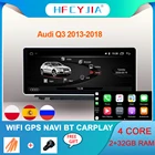 Автомобильная Мультимедийная система Android 10, стерео GPS навигатор для Audi Q3 2012-2018 BT WIFI 2 + 32 ГБ IPS сенсорный экран, автомобильное радио Carplay