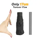 Мини-зонт складной женский компактный с защитой от УФ-лучей, 180 г