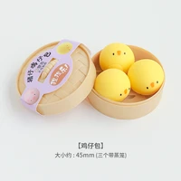 simulation barbecued pork bun toy decoration cute food decompression steamed bun ins pinching music vent decoration home