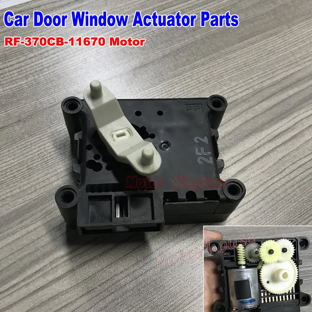 Электродвигатель Mabuchi для автомобильных дверей и окон червь детали шестерни