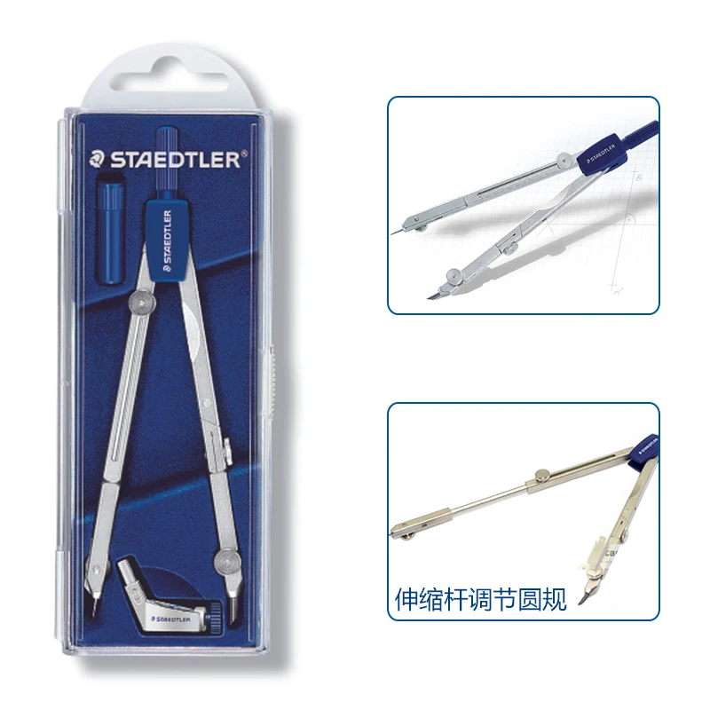 Германия STAEDTLER 554 T01 T11 масштабируемый Стандартный циркуль с карандашом для офиса