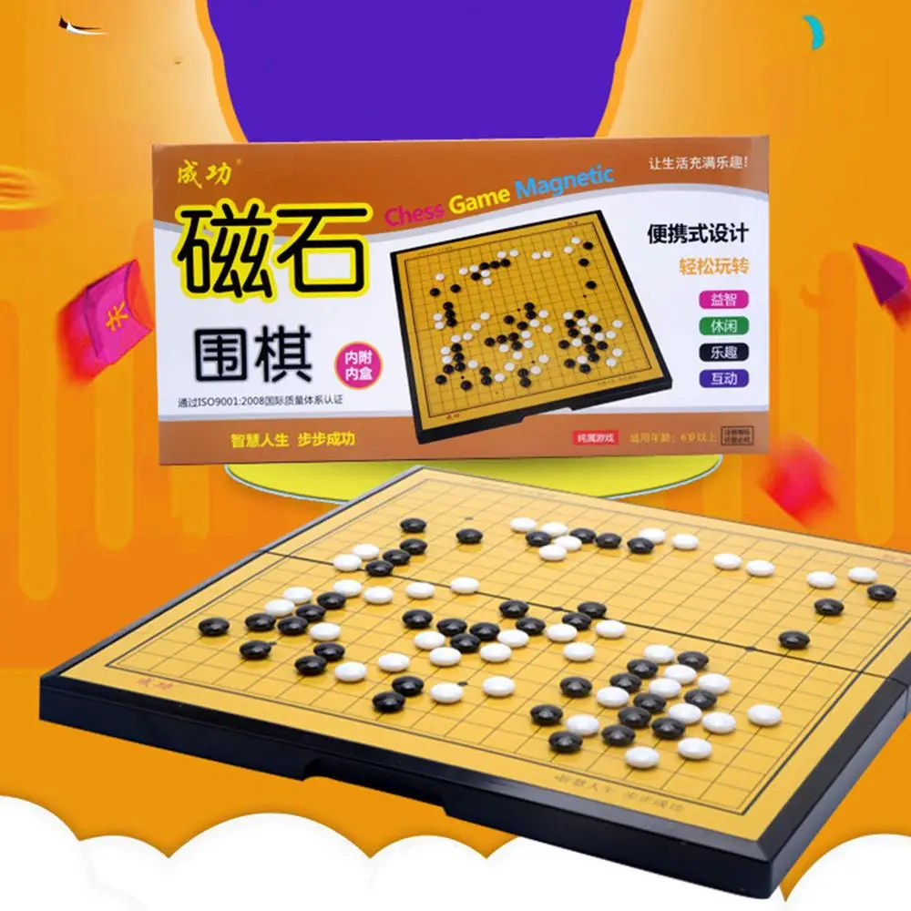 Игровой набор Go магнитный складной 11 6x11 6 дюймов игра детские развивающие игрушки