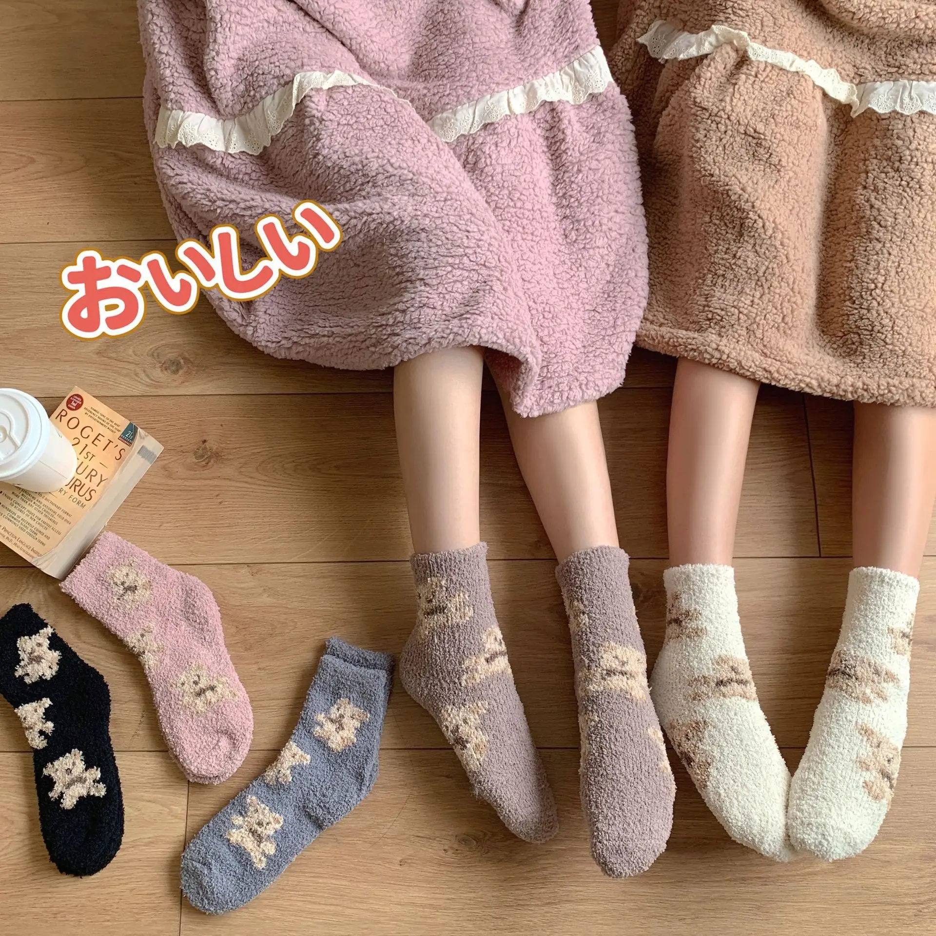 

Kawaii Coral Fleece Socks Female Cute Rabbit Bear Sheep Heart Women'S Socks Winter Thickening Plus Fleece Warm Socks Sleep Socks