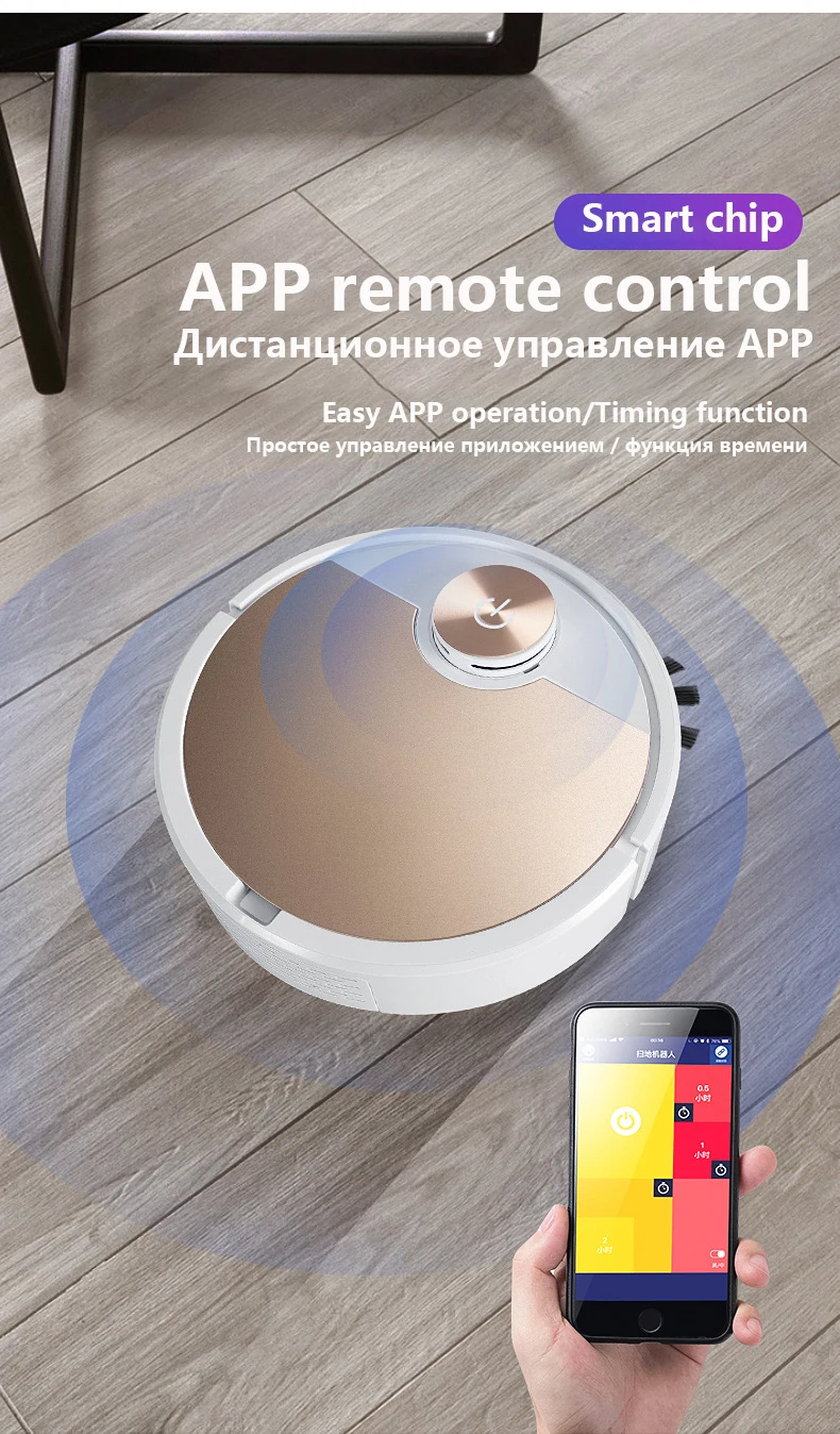 

3 In 1ES300 Wireless Smart Sweeper Vacuum Cleaner Mobile Phone APP Remote Control Timing Cleaning Intelligent Sweeping Robot