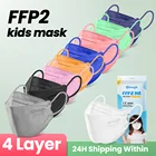 CE FFP2 детская маска многоразовая 4-слойная респираторная маска в форме рыбы FPP2 Mascarillas nдома ffp 2 KN95 Infantil гигиеническая детская FFP2Mask