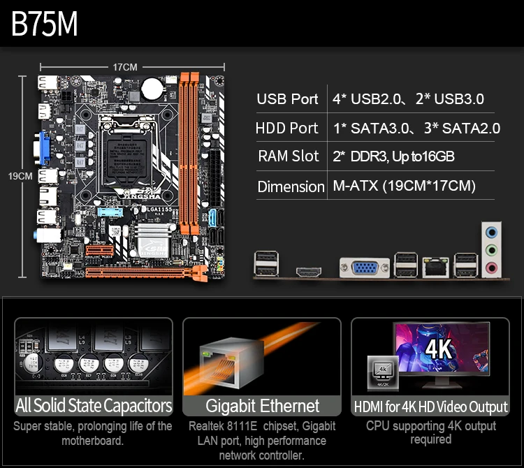 Материнская плата LGA 1155 B75M для процессора i3/i5/i7 поддержка ddr3 память до 16 ГБ USB 3 0 SATA