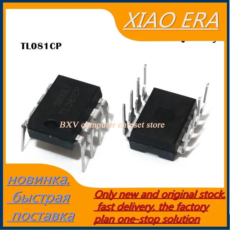 

50 шт. TL081CP DIP8 TL081 DIP TL081C DIP-8 новый оригинальный IC