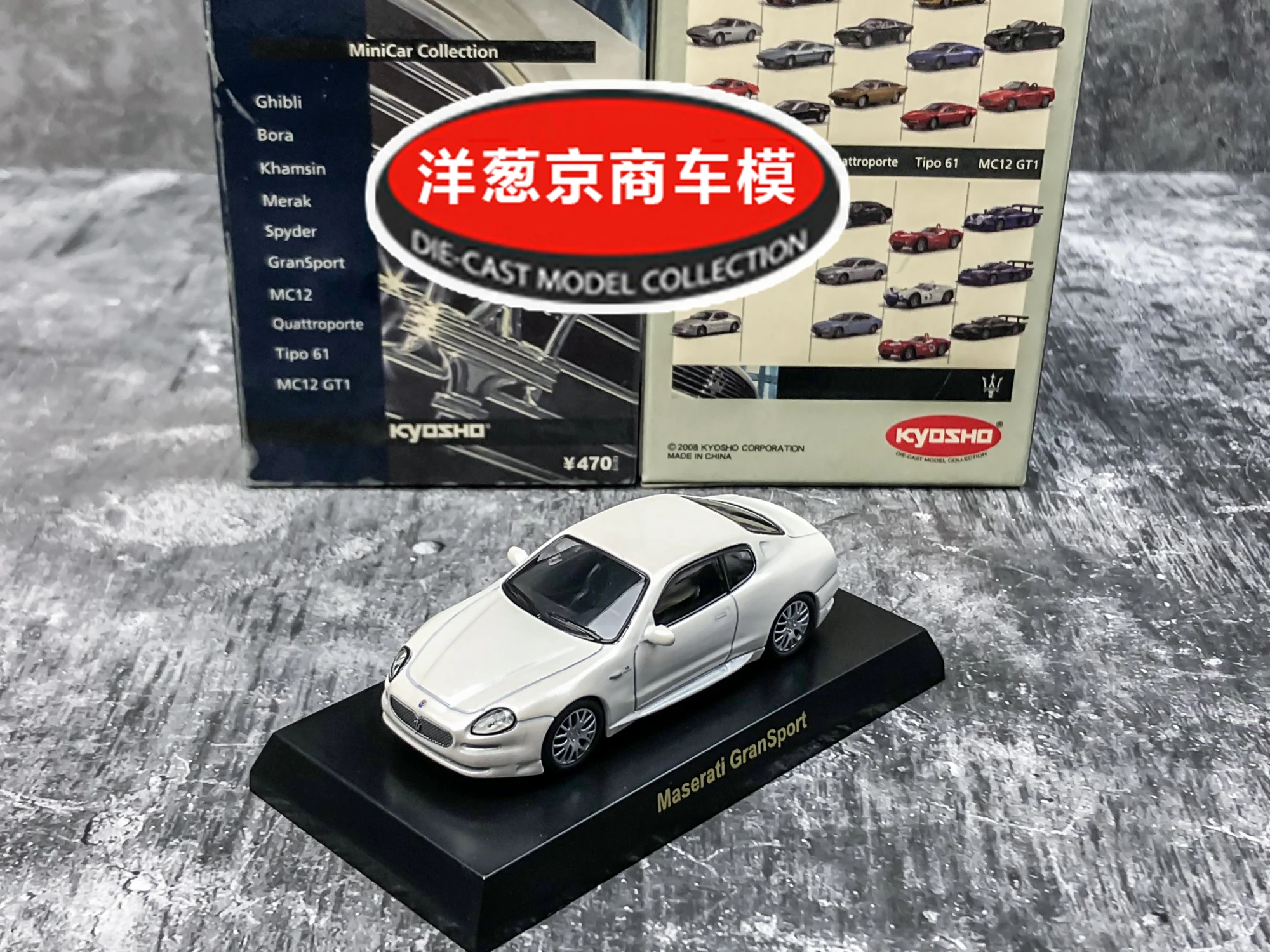 

Классическая коллекция литых под давлением тридентов 1: 64 Kyosho Maserati granport из искусственного сплава автомобиля