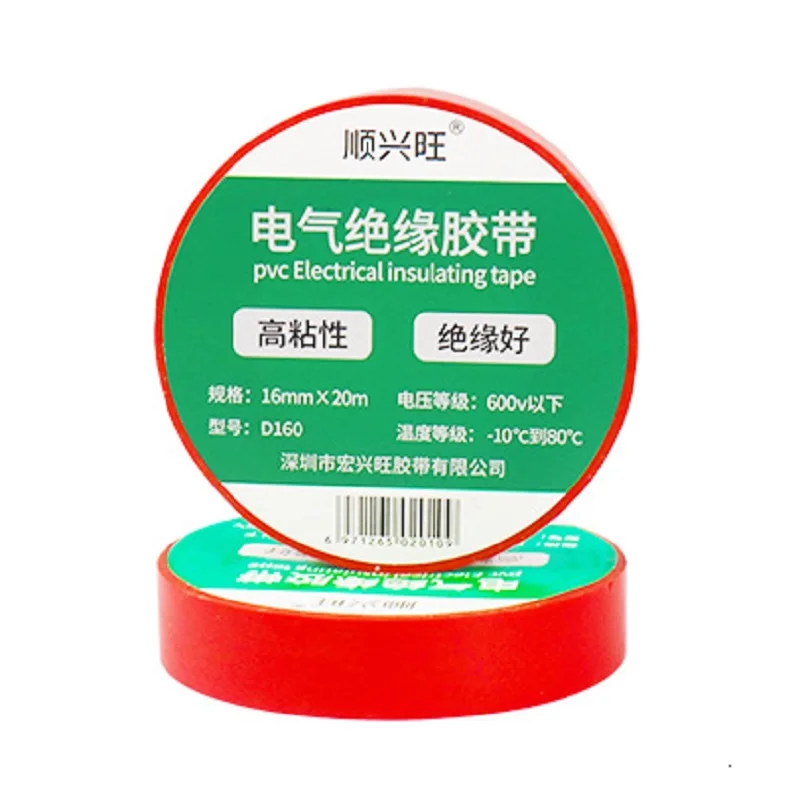 EtrnLED 9.5M Конлор Изолирующая электротехническая лента из ПВХ с огнестойкостью, самоклеящаяся, водонепроницаемая, для проводов и кабелей электрика