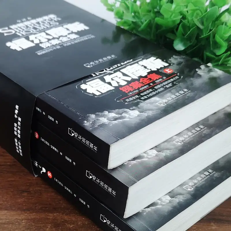 Рисунок 3 - 3 книжки, Детская литература