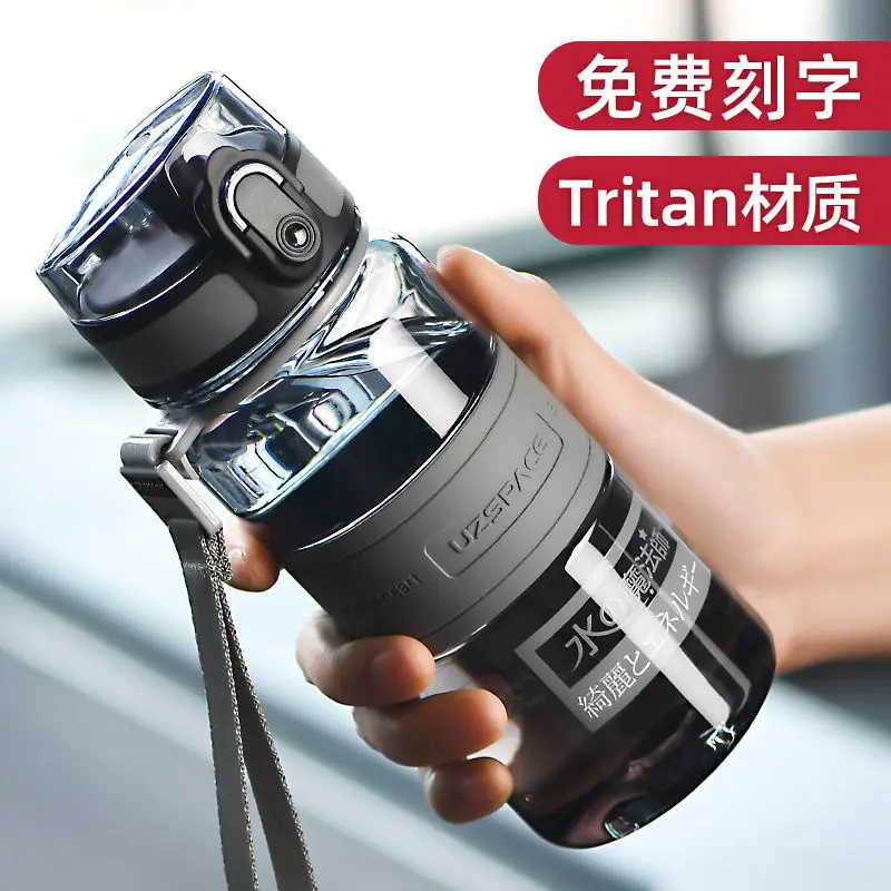 

Youzhi children's water cup primary and secondary school students' men's and women's sports portable water bottle Korean version